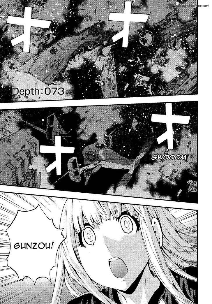 Aoki Hagane No Arpeggio 73 1
