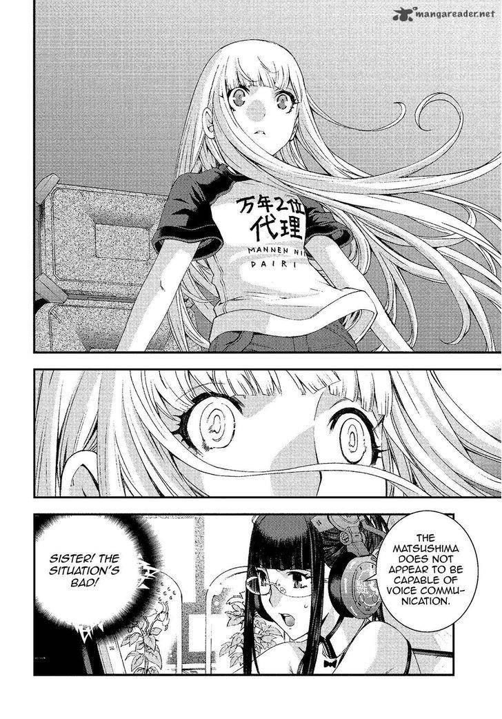 Aoki Hagane No Arpeggio 73 10