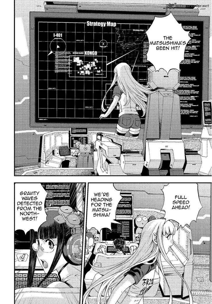 Aoki Hagane No Arpeggio 73 12