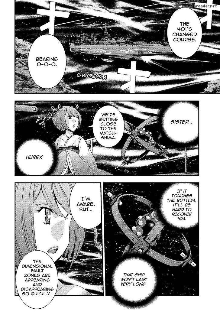 Aoki Hagane No Arpeggio 73 21