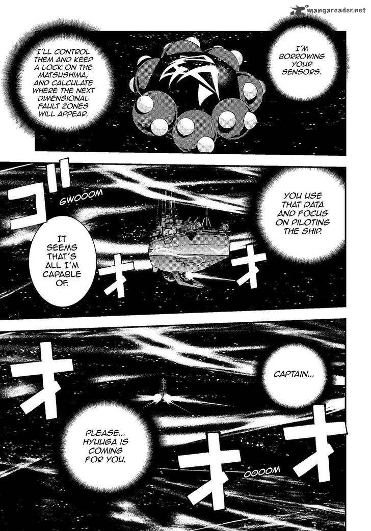 Aoki Hagane No Arpeggio 73 22