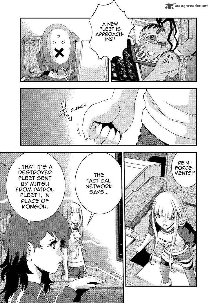 Aoki Hagane No Arpeggio 73 23