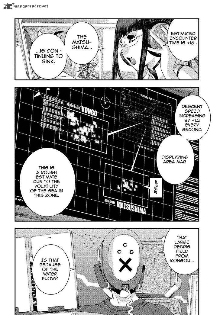 Aoki Hagane No Arpeggio 73 26