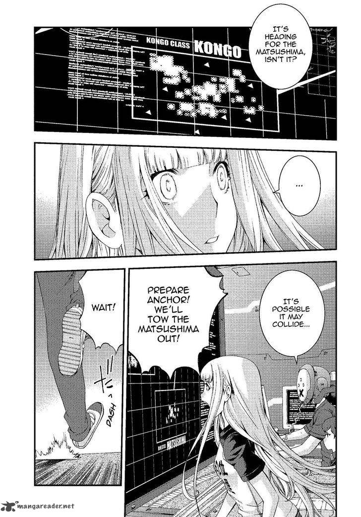Aoki Hagane No Arpeggio 73 27