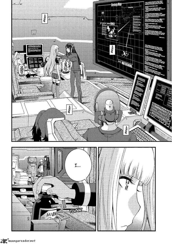 Aoki Hagane No Arpeggio 73 30