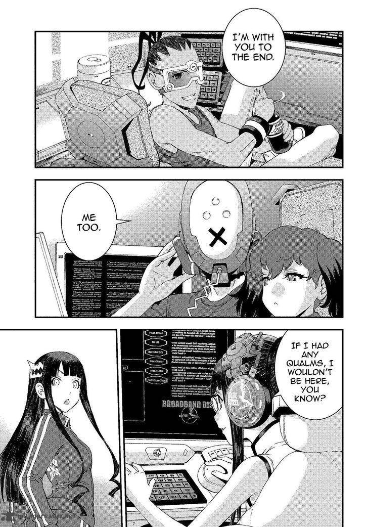 Aoki Hagane No Arpeggio 73 31