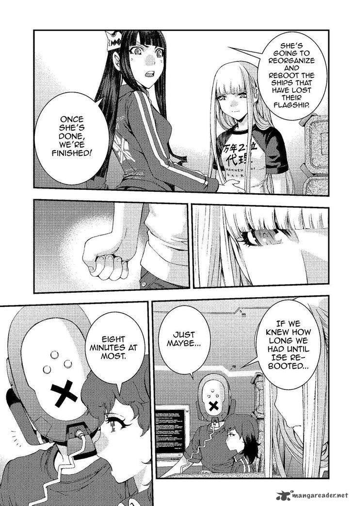Aoki Hagane No Arpeggio 73 5
