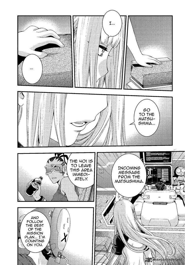 Aoki Hagane No Arpeggio 73 9