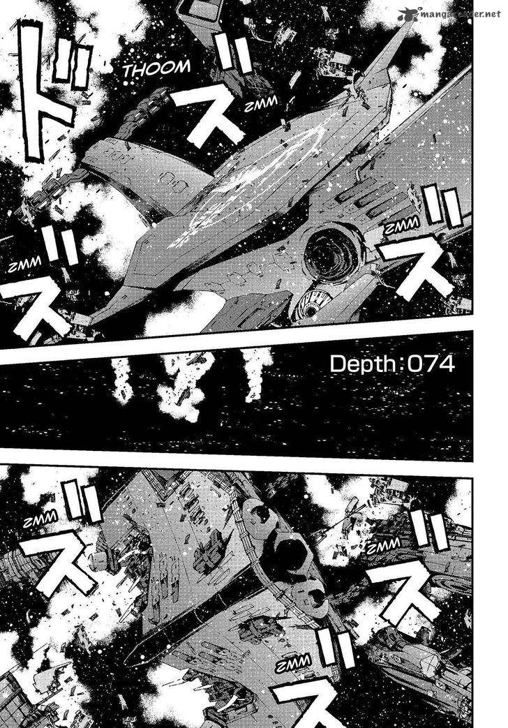 Aoki Hagane No Arpeggio 74 1