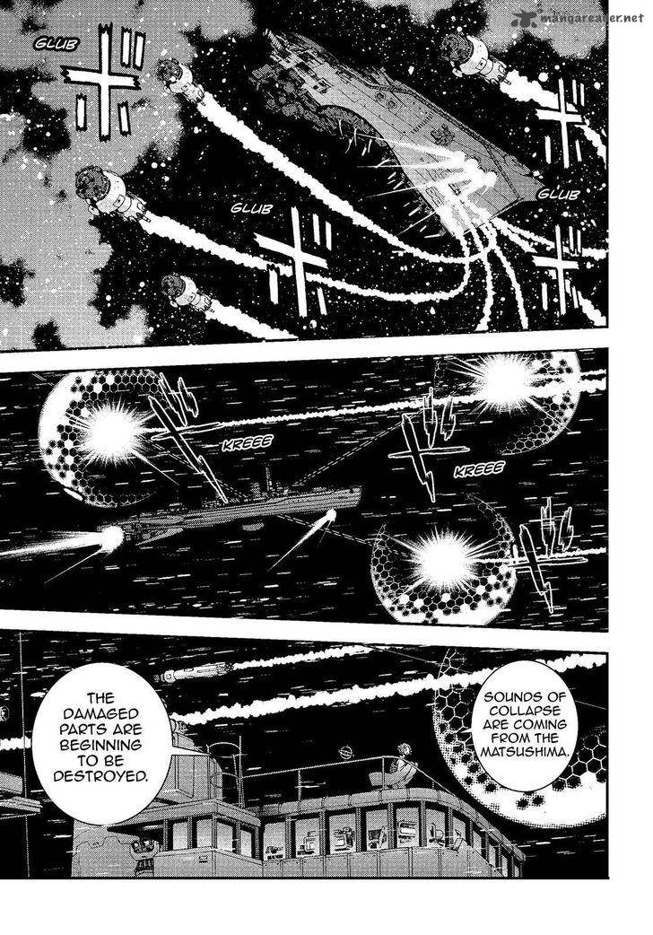 Aoki Hagane No Arpeggio 74 11