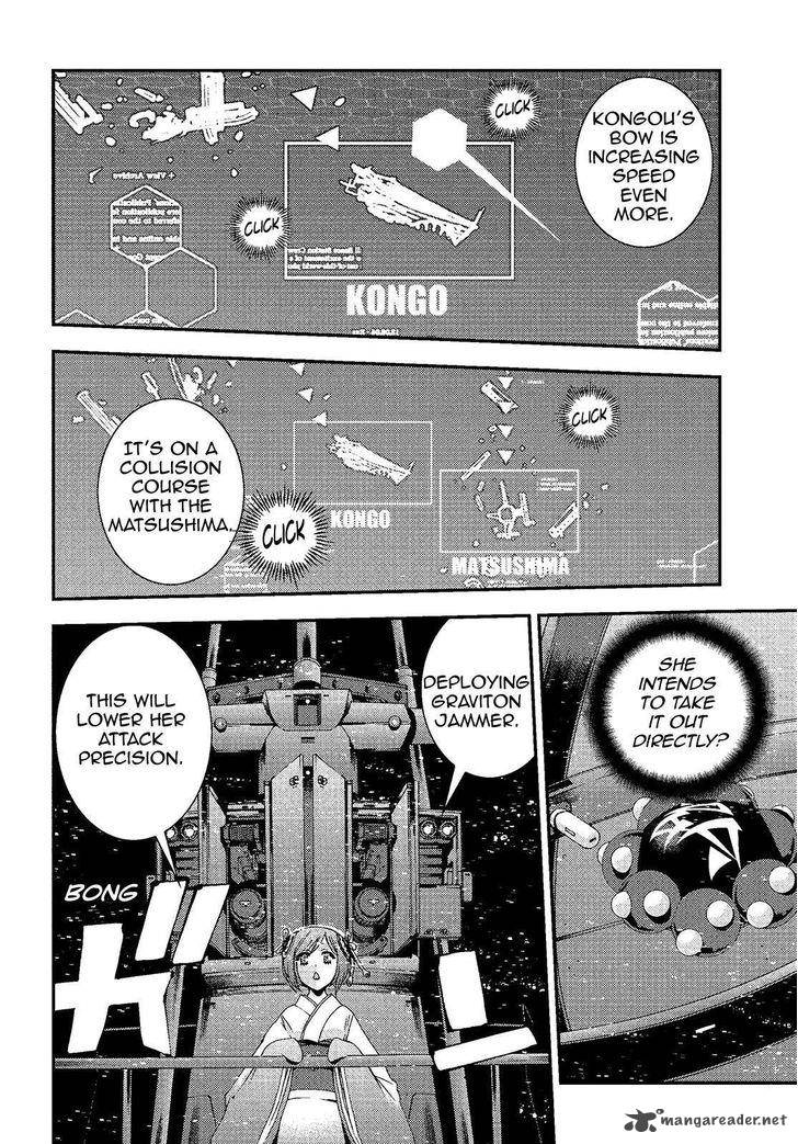 Aoki Hagane No Arpeggio 74 12