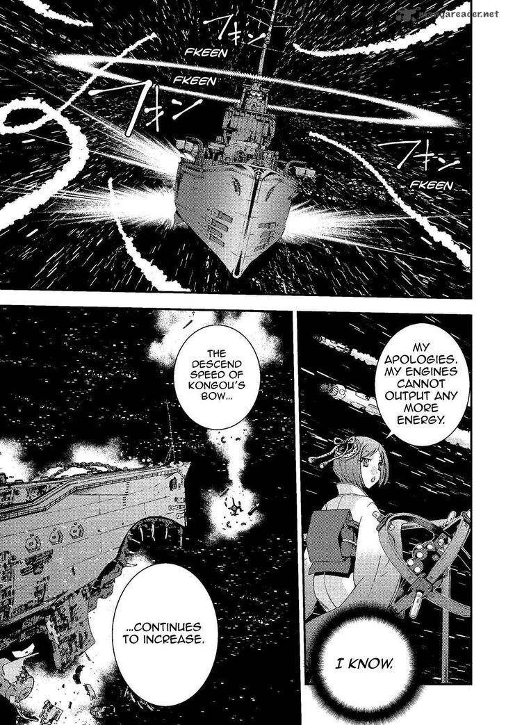 Aoki Hagane No Arpeggio 74 13