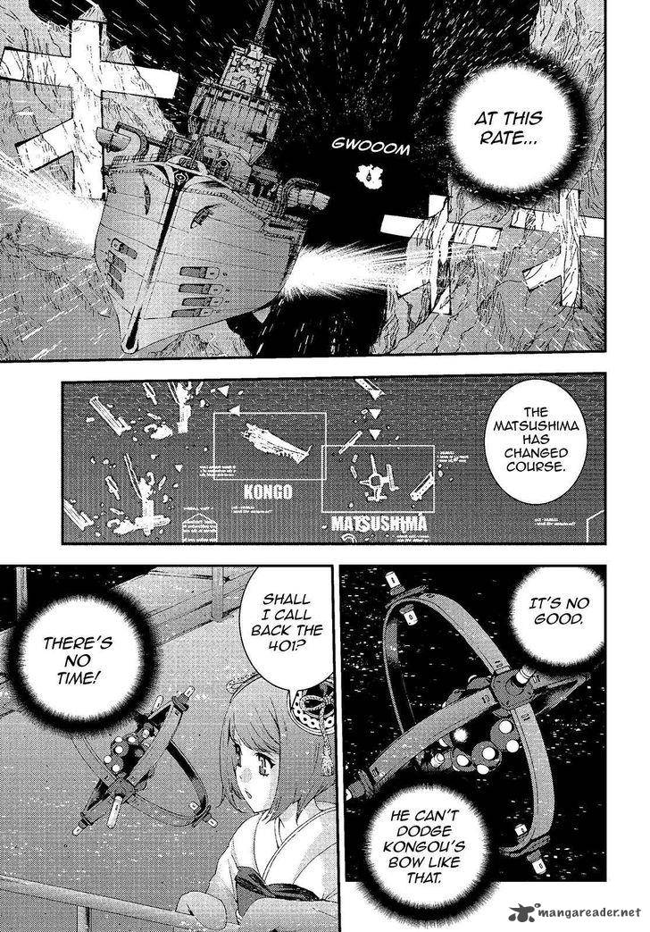 Aoki Hagane No Arpeggio 74 17