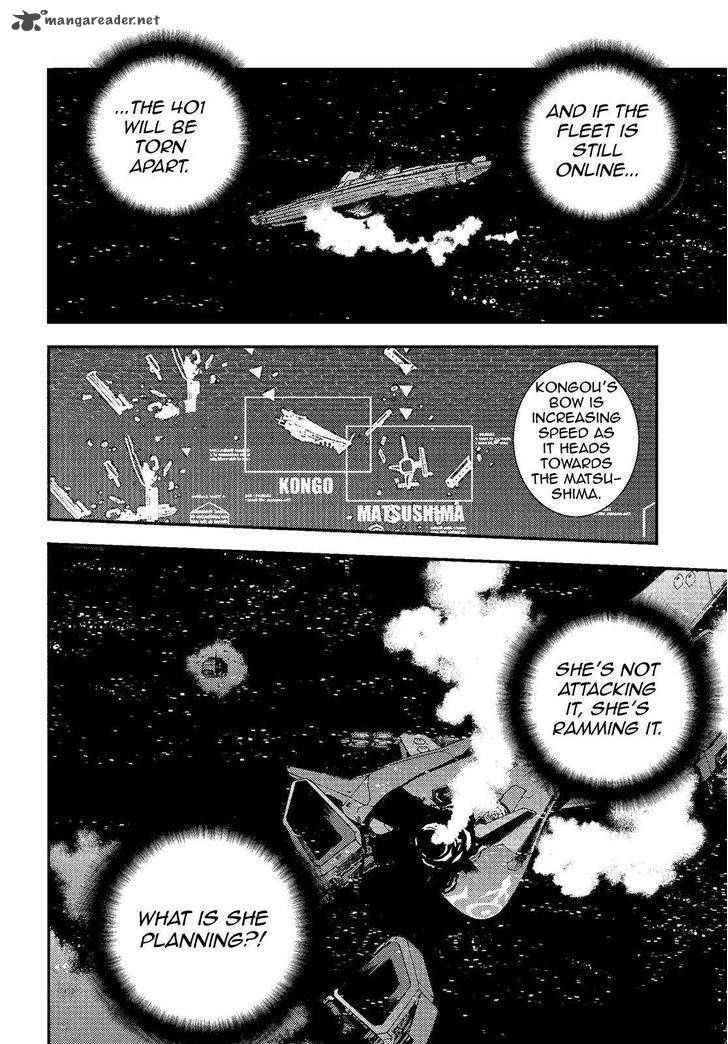 Aoki Hagane No Arpeggio 74 18