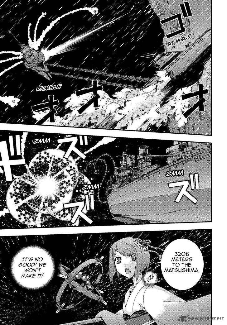 Aoki Hagane No Arpeggio 74 21