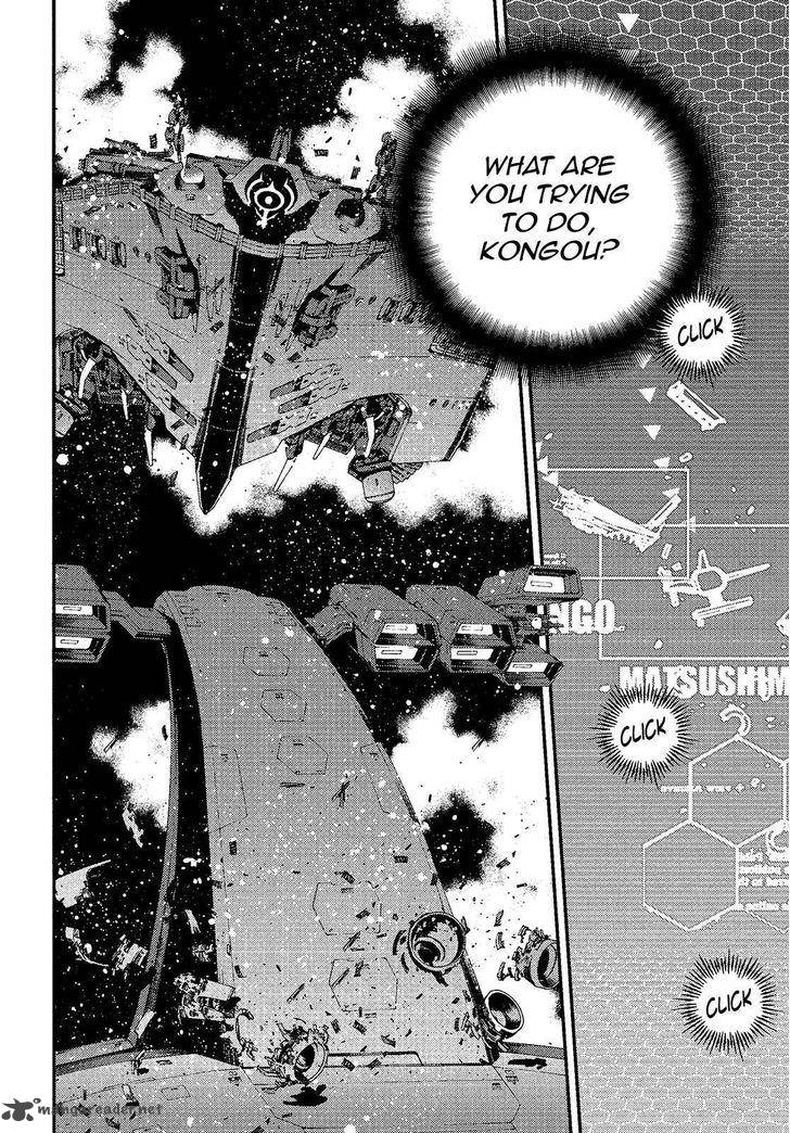 Aoki Hagane No Arpeggio 74 22
