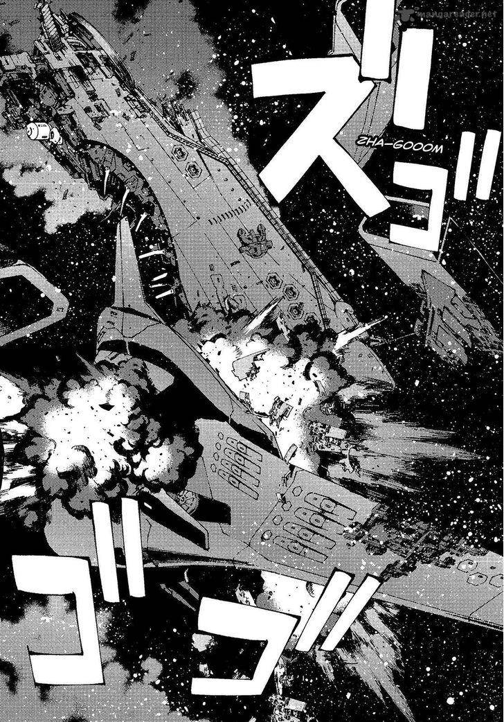 Aoki Hagane No Arpeggio 74 23