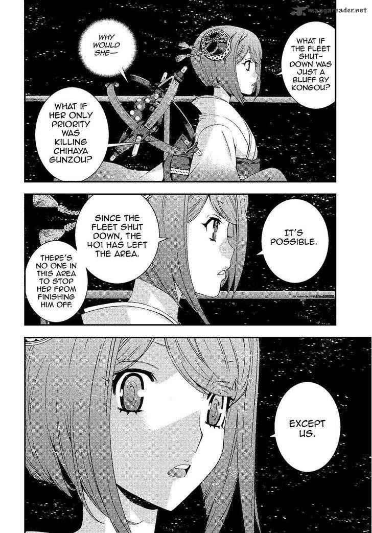 Aoki Hagane No Arpeggio 74 4
