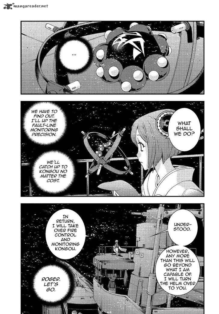 Aoki Hagane No Arpeggio 74 5