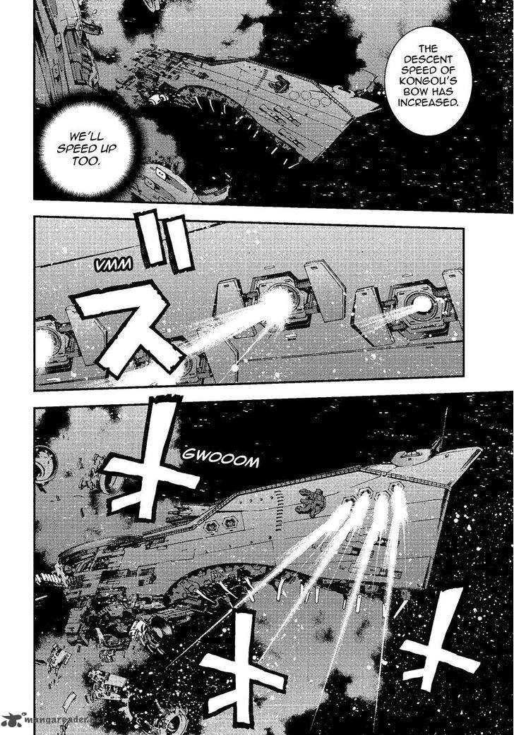 Aoki Hagane No Arpeggio 74 6