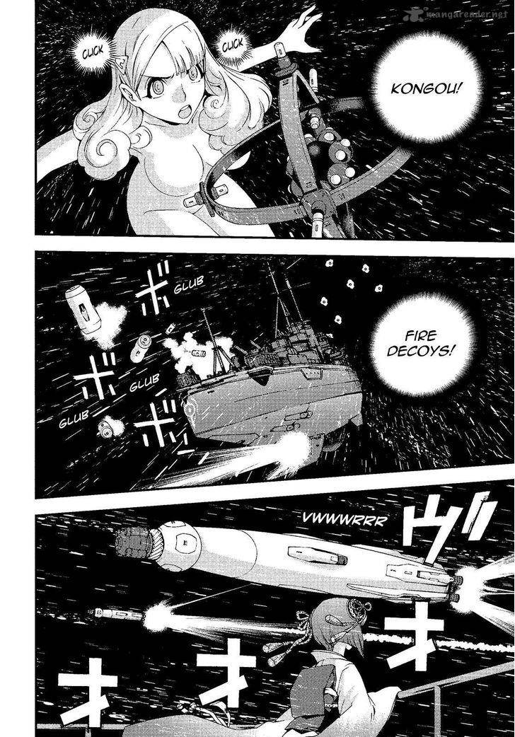 Aoki Hagane No Arpeggio 74 8