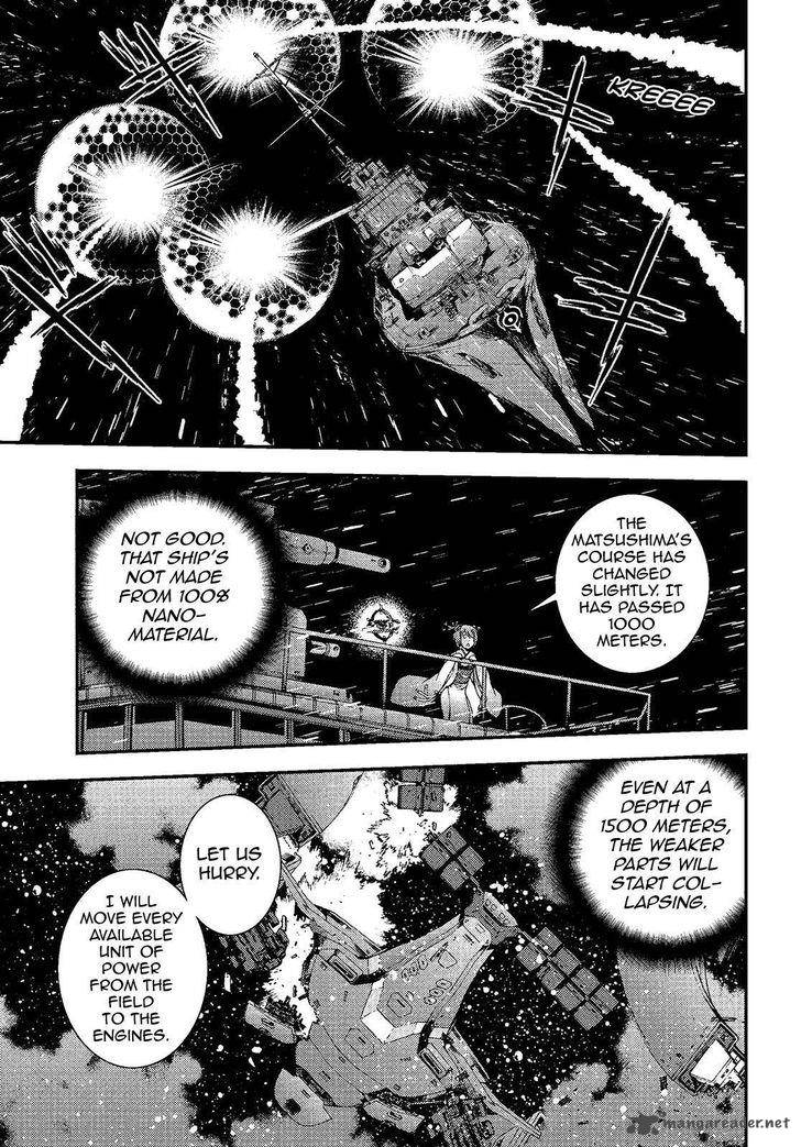 Aoki Hagane No Arpeggio 74 9