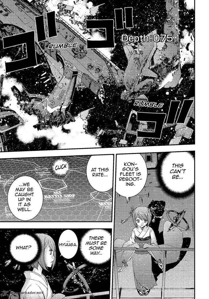 Aoki Hagane No Arpeggio 75 1