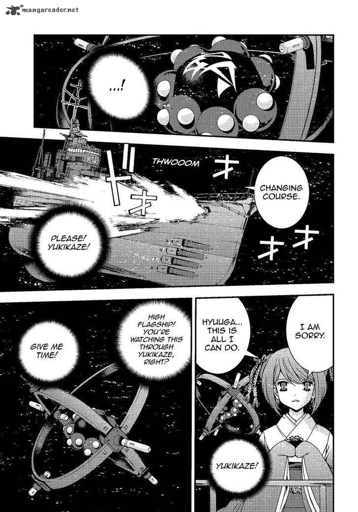 Aoki Hagane No Arpeggio 75 3