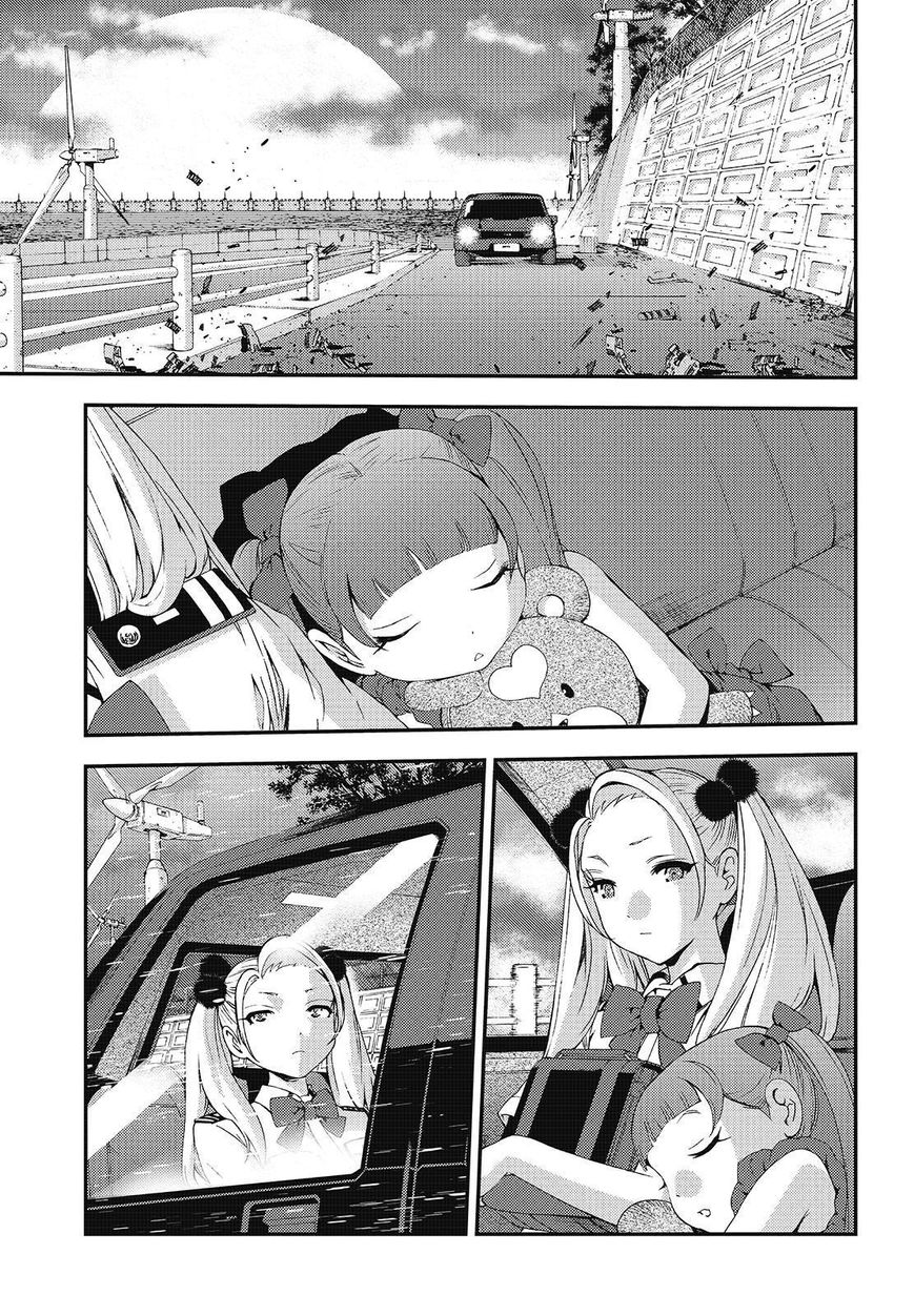 Aoki Hagane No Arpeggio 76 1