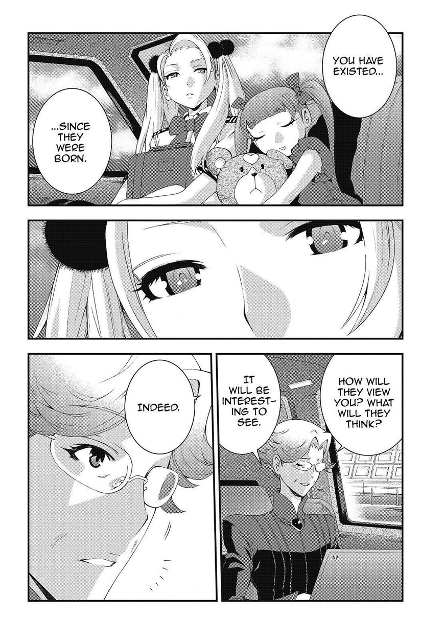 Aoki Hagane No Arpeggio 76 12