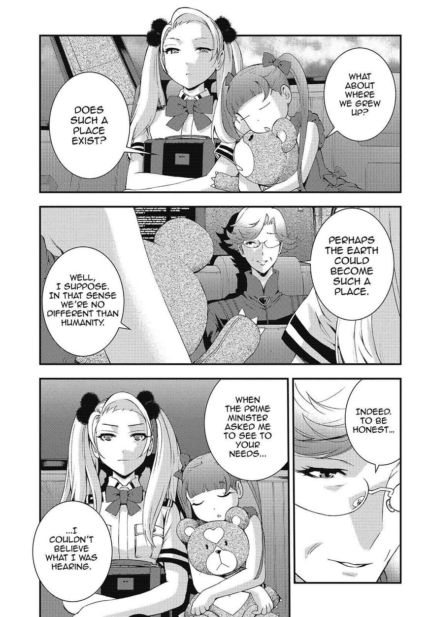 Aoki Hagane No Arpeggio 76 5