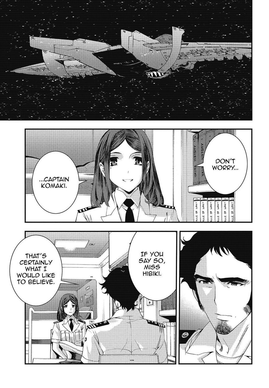 Aoki Hagane No Arpeggio 78 1