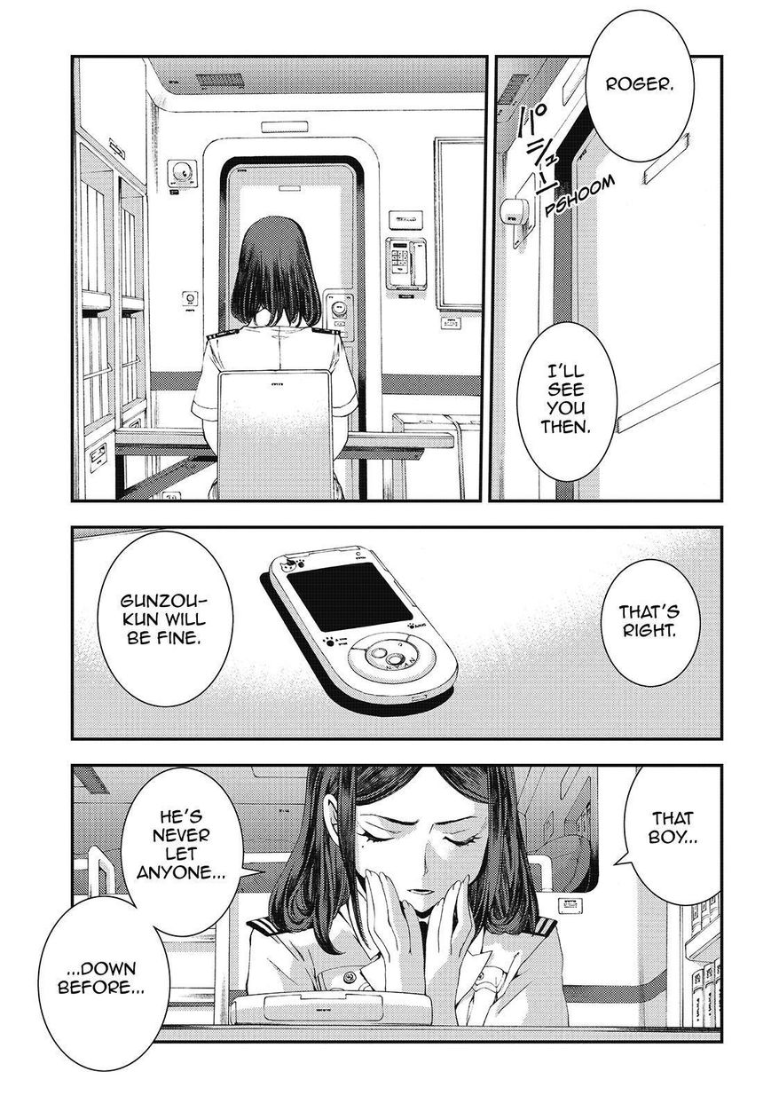 Aoki Hagane No Arpeggio 78 3