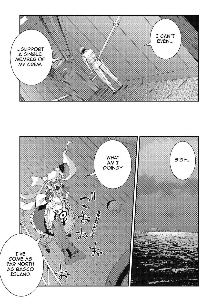 Aoki Hagane No Arpeggio 78 5