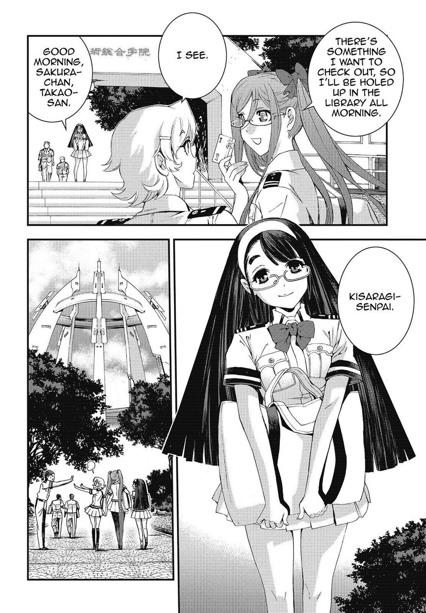 Aoki Hagane No Arpeggio 79 2