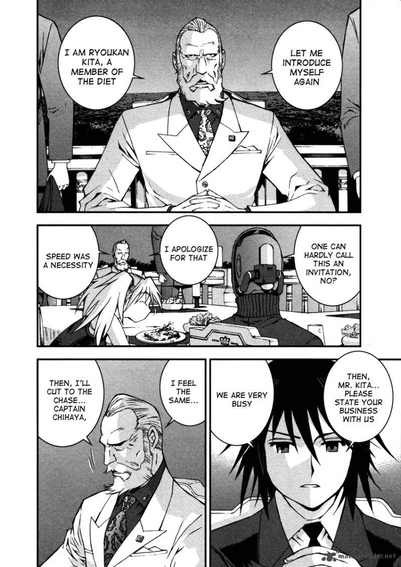 Aoki Hagane No Arpeggio 8 10