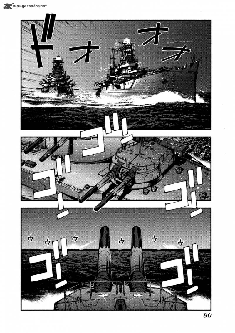 Aoki Hagane No Arpeggio 8 19