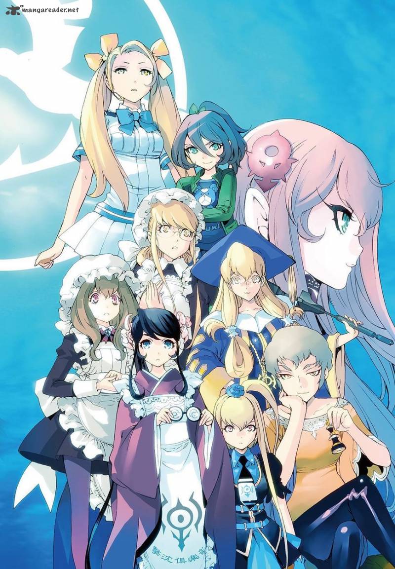 Aoki Hagane No Arpeggio 80 2