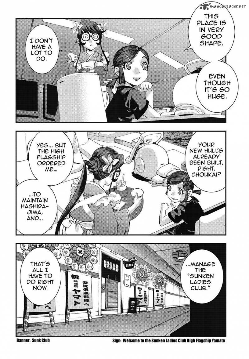 Aoki Hagane No Arpeggio 80 20