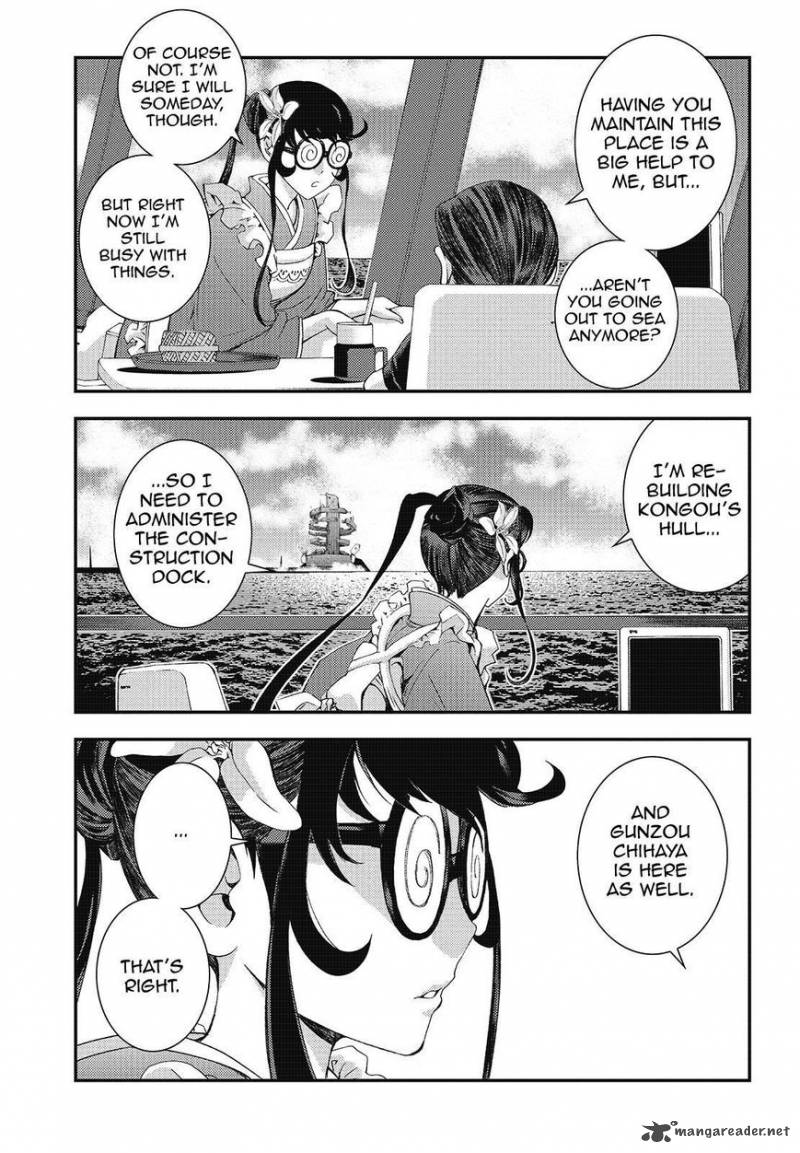 Aoki Hagane No Arpeggio 80 21