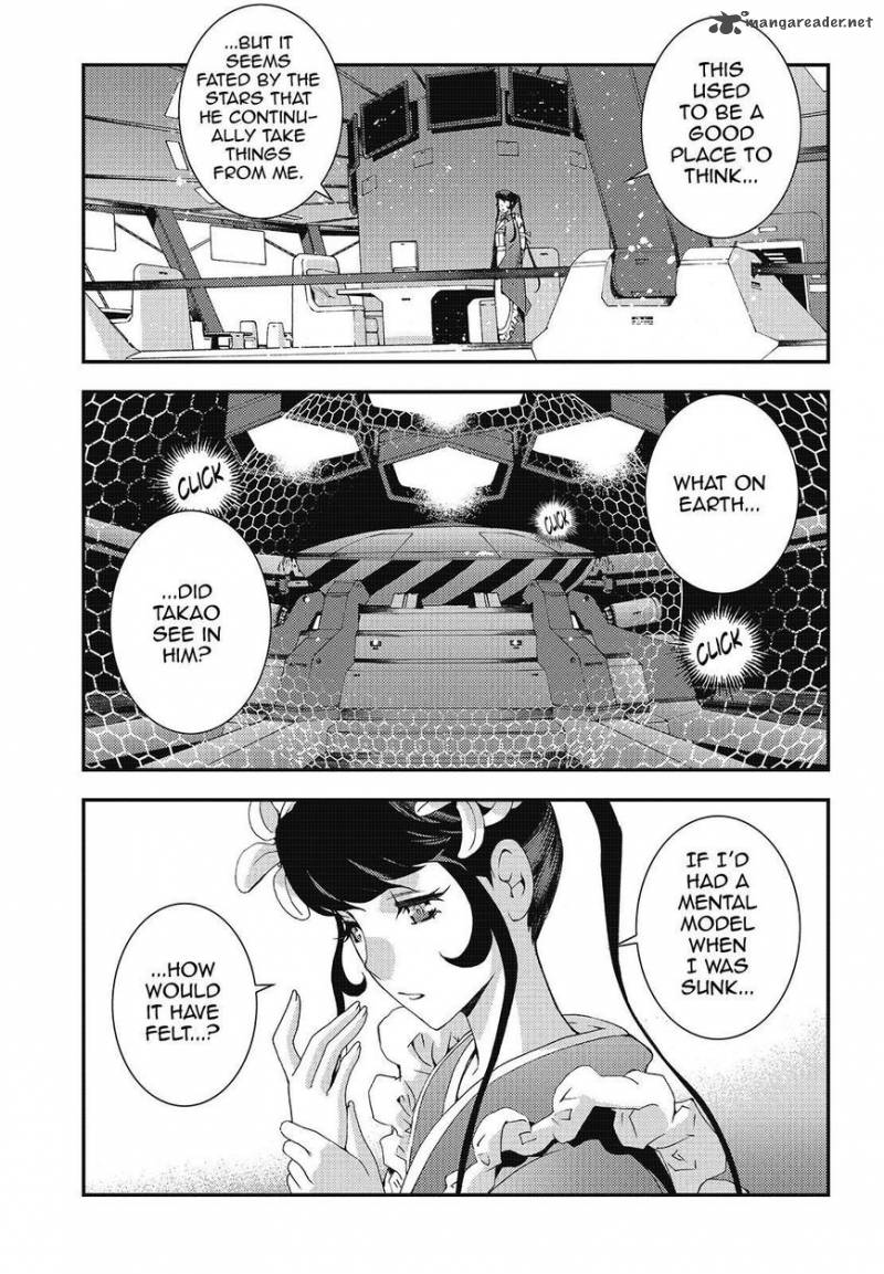 Aoki Hagane No Arpeggio 80 29