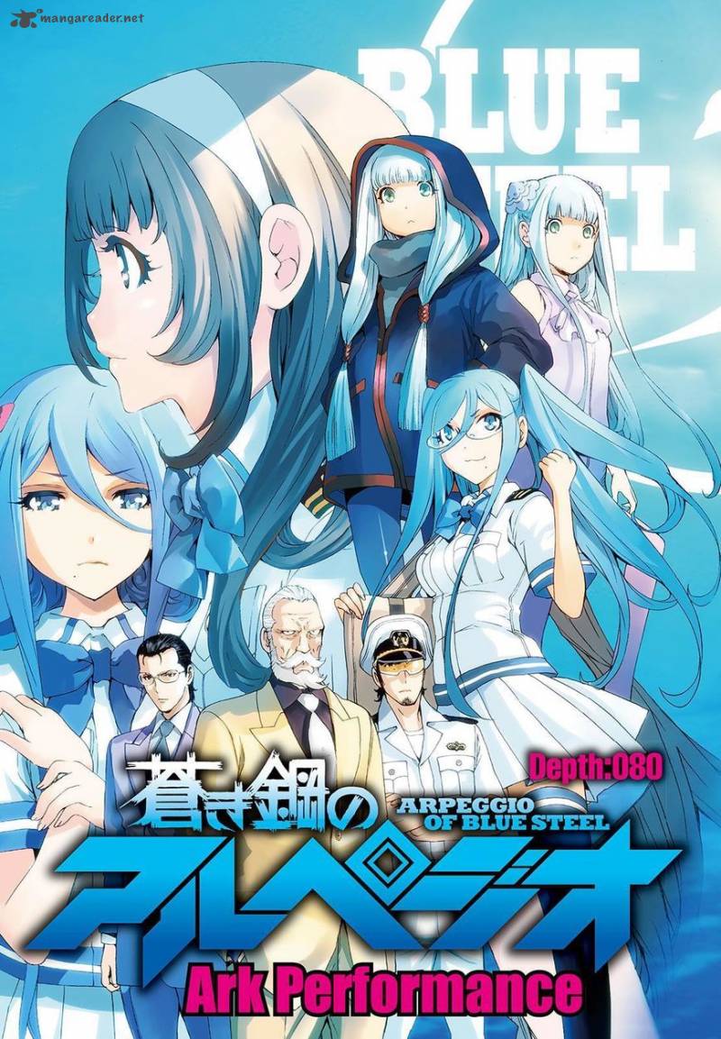 Aoki Hagane No Arpeggio 80 3