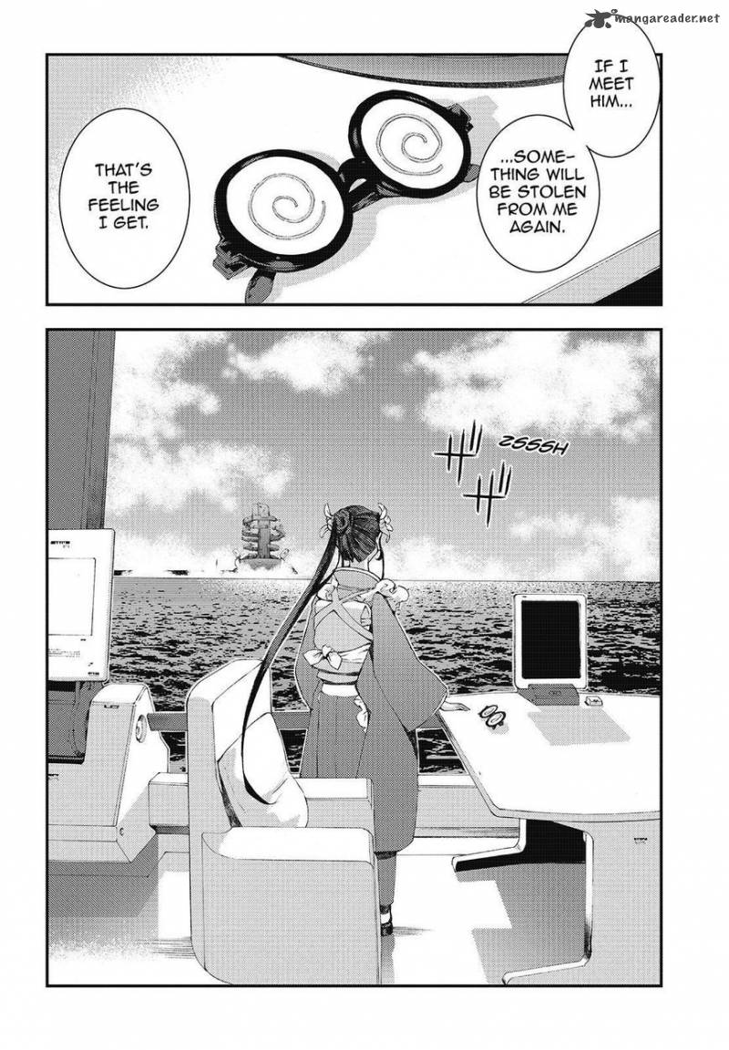 Aoki Hagane No Arpeggio 80 30