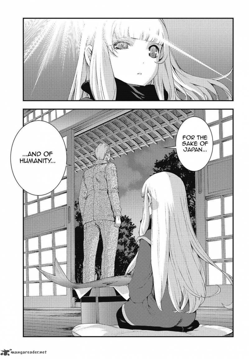 Aoki Hagane No Arpeggio 81 23