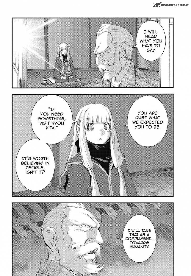 Aoki Hagane No Arpeggio 81 24