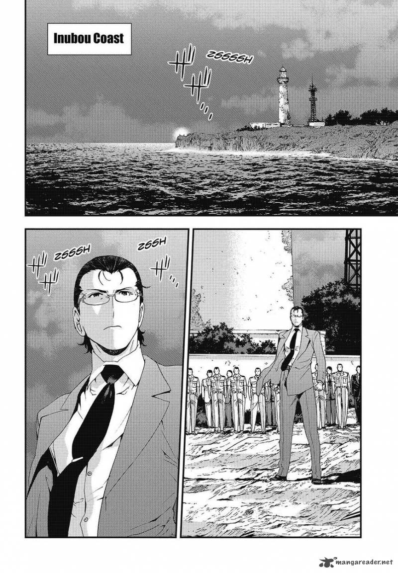 Aoki Hagane No Arpeggio 81 26