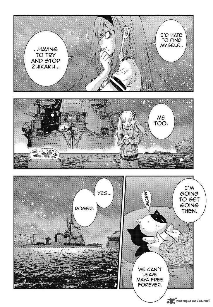 Aoki Hagane No Arpeggio 82 12