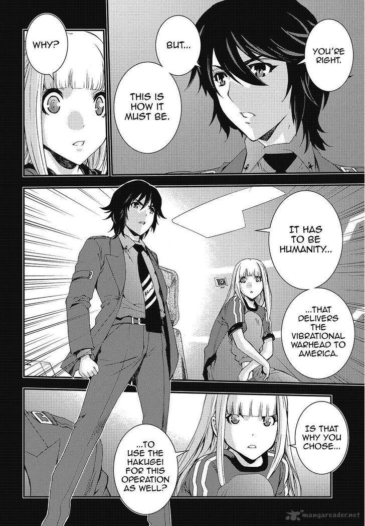 Aoki Hagane No Arpeggio 82 26
