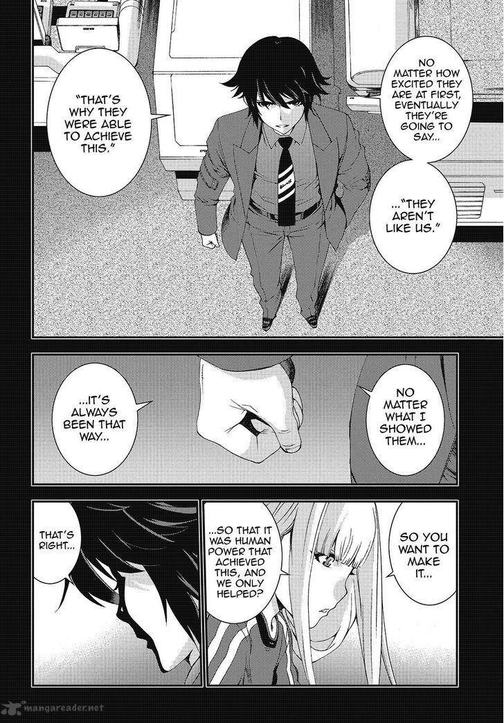 Aoki Hagane No Arpeggio 82 28
