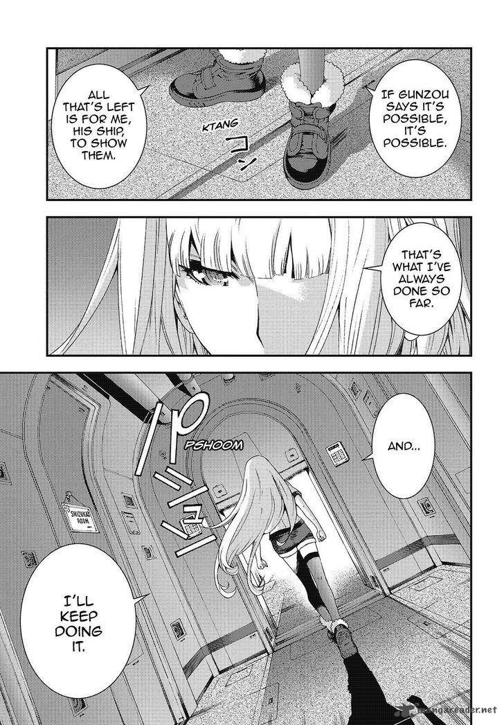 Aoki Hagane No Arpeggio 82 31